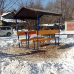 IMG-20191121-WA0003