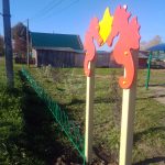 IMG-20211004-WA0004